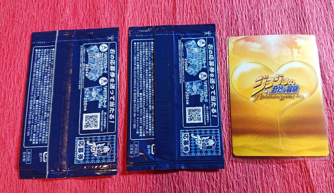 7部 ジョジョの奇妙な冒険 メモリアルカード スティール・ボール・ラン