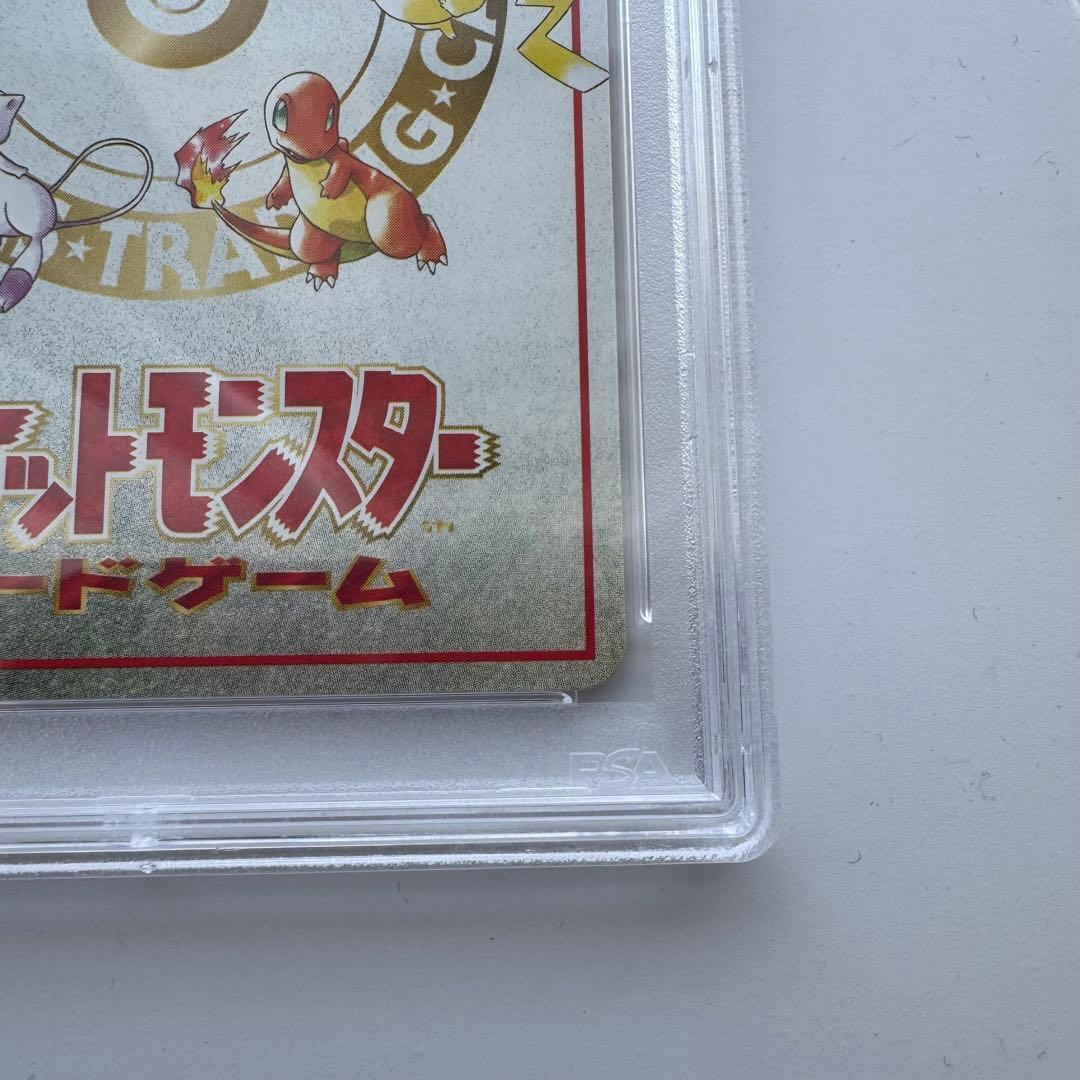 オーヤマのピカチュウ psa10 ポケモンカード