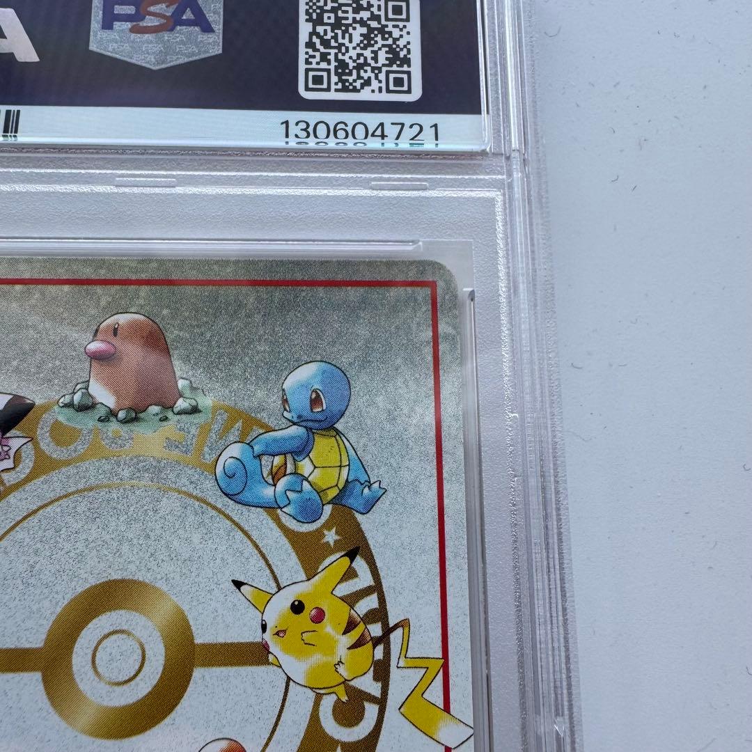 オーヤマのピカチュウ psa10 ポケモンカード