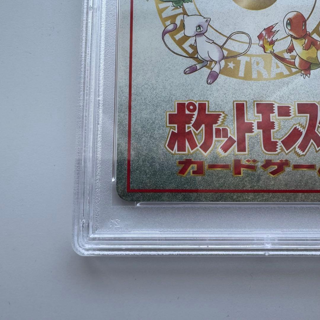 オーヤマのピカチュウ psa10 ポケモンカード