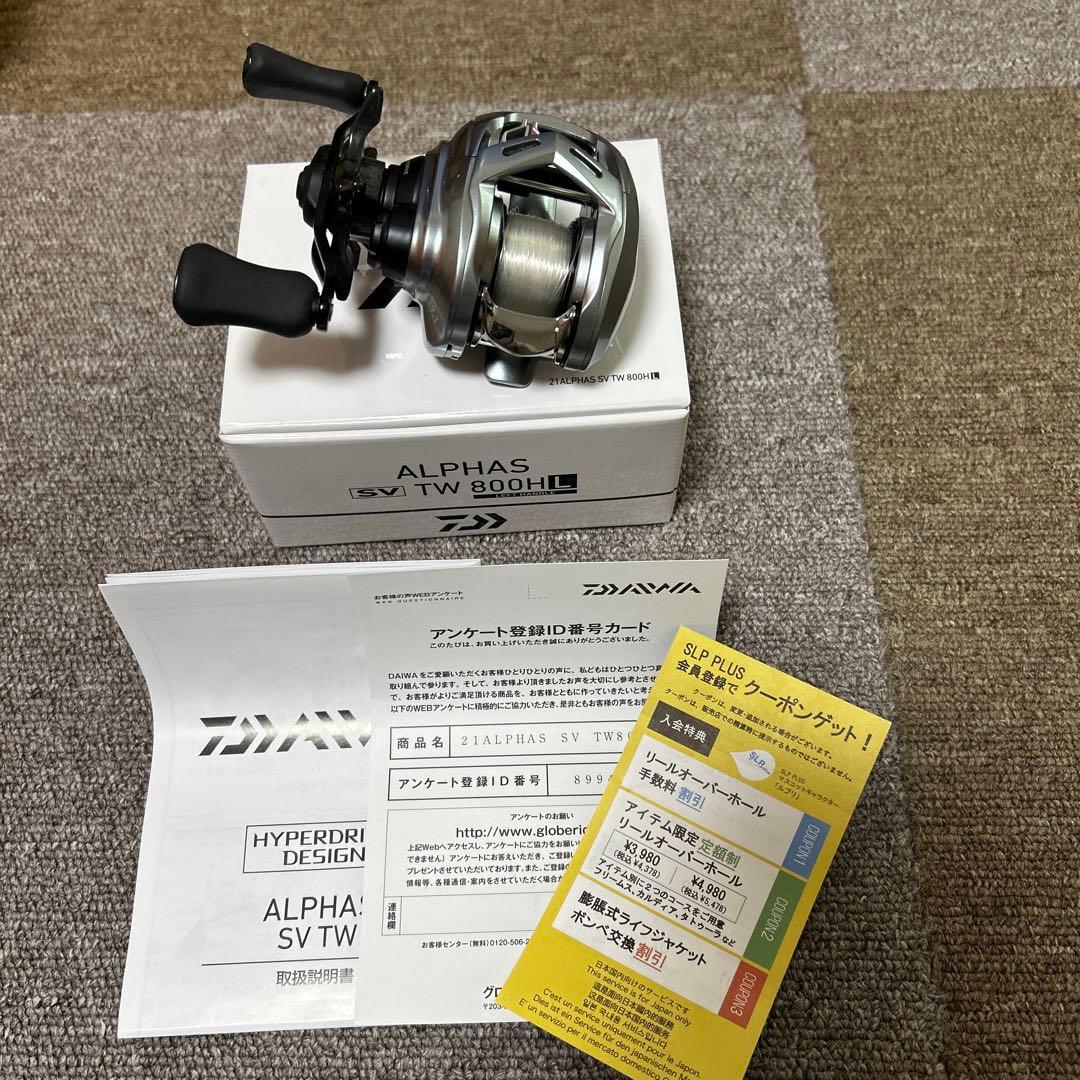 AOM　21アルファスSVTW800HL