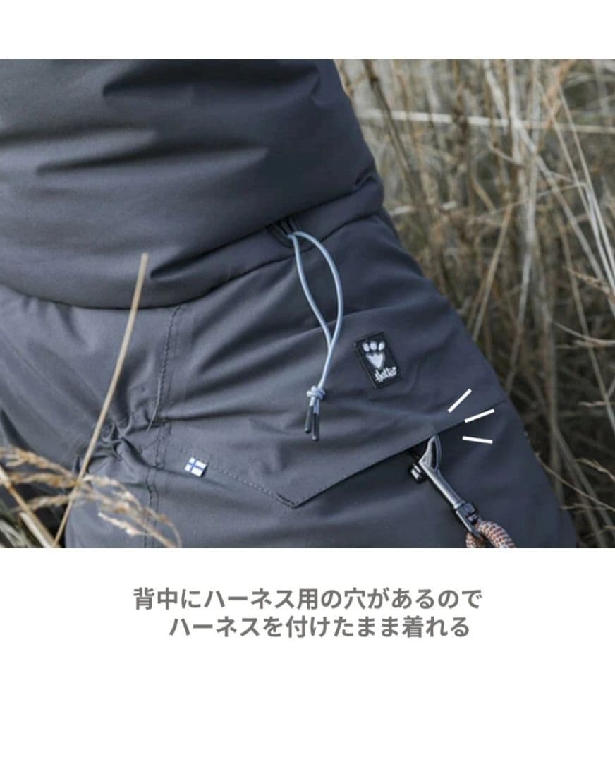 Hurtta フルッタ　エクストリームオーバーオール　小型犬用　30S