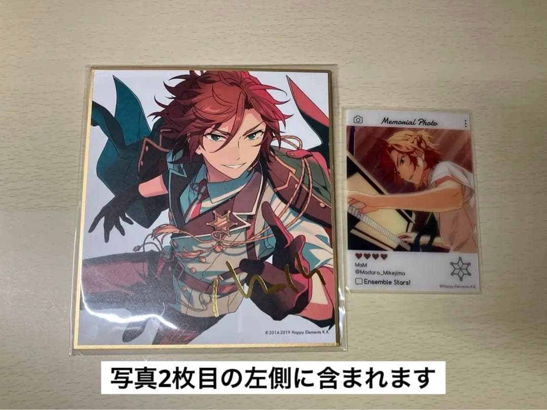 あんスタ　桜河こはく　三毛縞斑　Double Face グッズまとめ売り