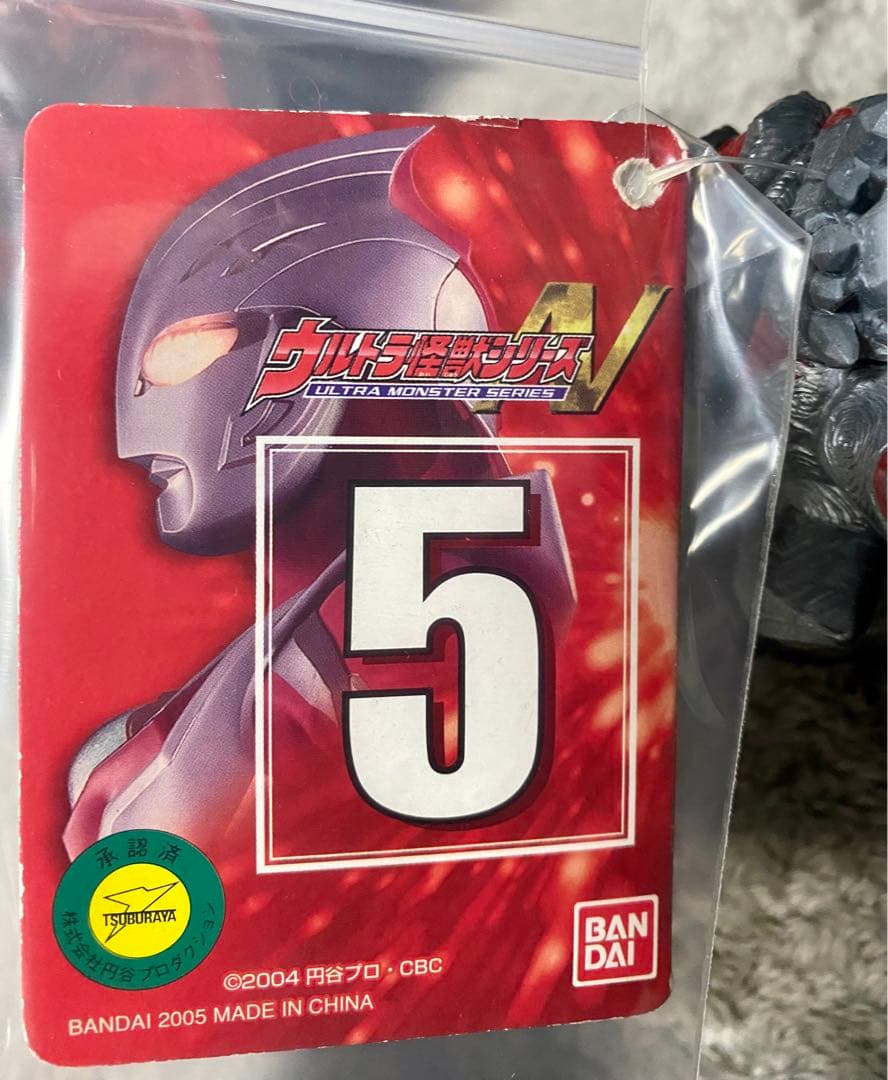 【タグ付き】ウルトラ怪獣シリーズ2004 ノスフェル　ラフレイア　ゴルゴレム