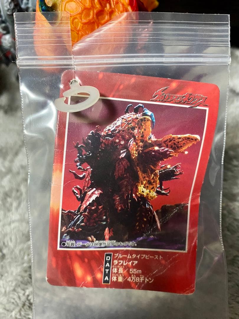 【タグ付き】ウルトラ怪獣シリーズ2004 ノスフェル　ラフレイア　ゴルゴレム