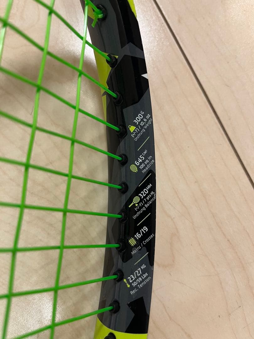 バボラ　ピュアアエロ　2022 300g G3 100 2本セット