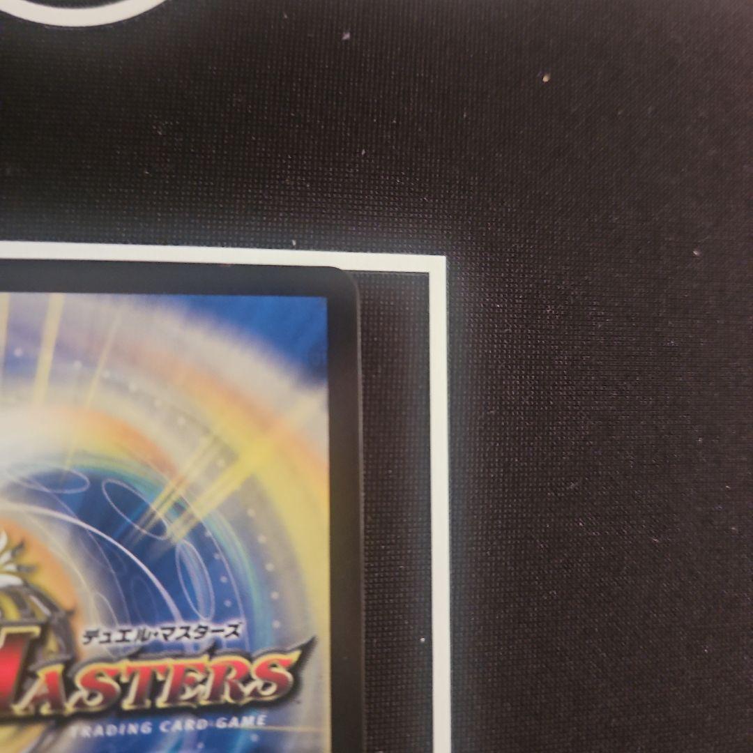 ボルシャックドギラゴン CSプロモ ボルドギ