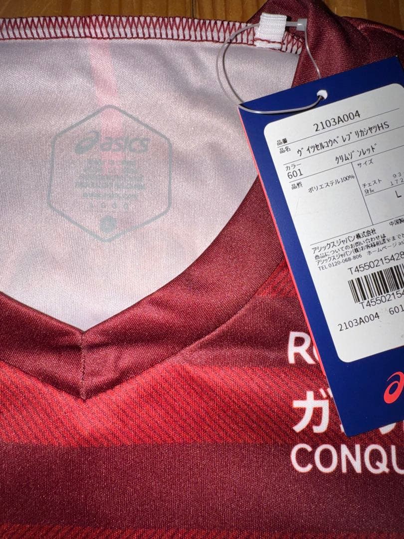 ヴィッセル神戸 2019レプリカユニフォーム DAVID VILLA