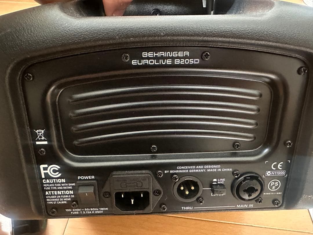 パワード PA スピーカー BEHRINGER B205D