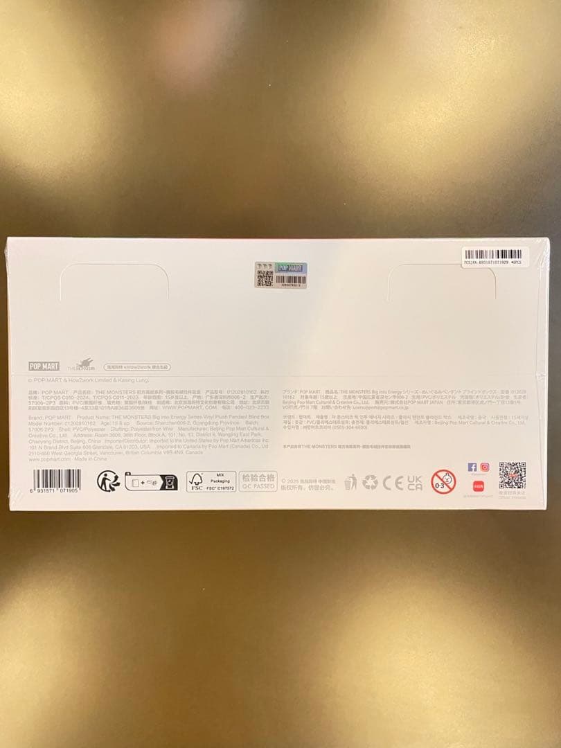 正規品•未開封 Labubu Big into Energy アソート即日発送