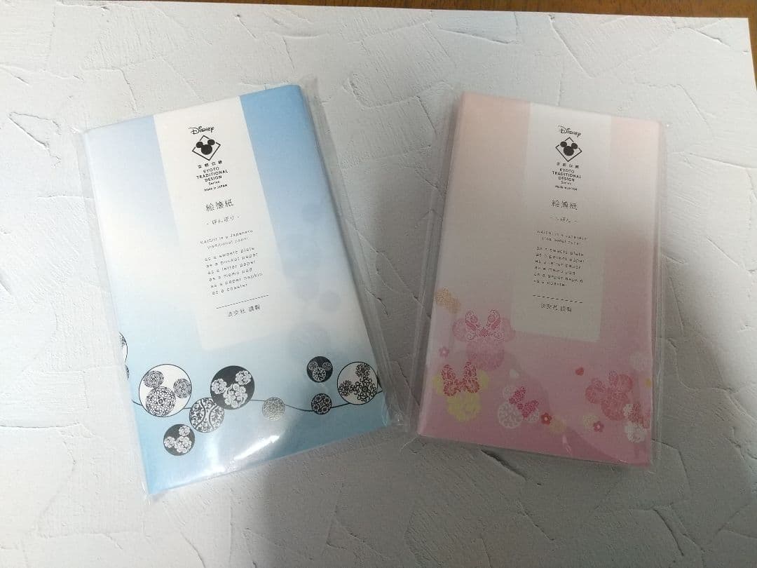 ミッキーマウス茶道具一式