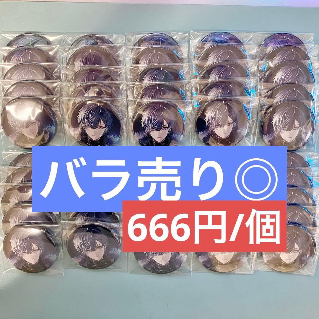 にじさんじ Dytica 小柳ロウ 缶バッジ 誕生日　50個