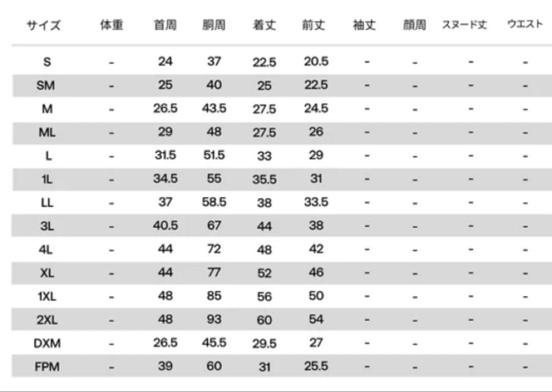 ALPHAICON サマークーリングタンクトップ　Mサイズ