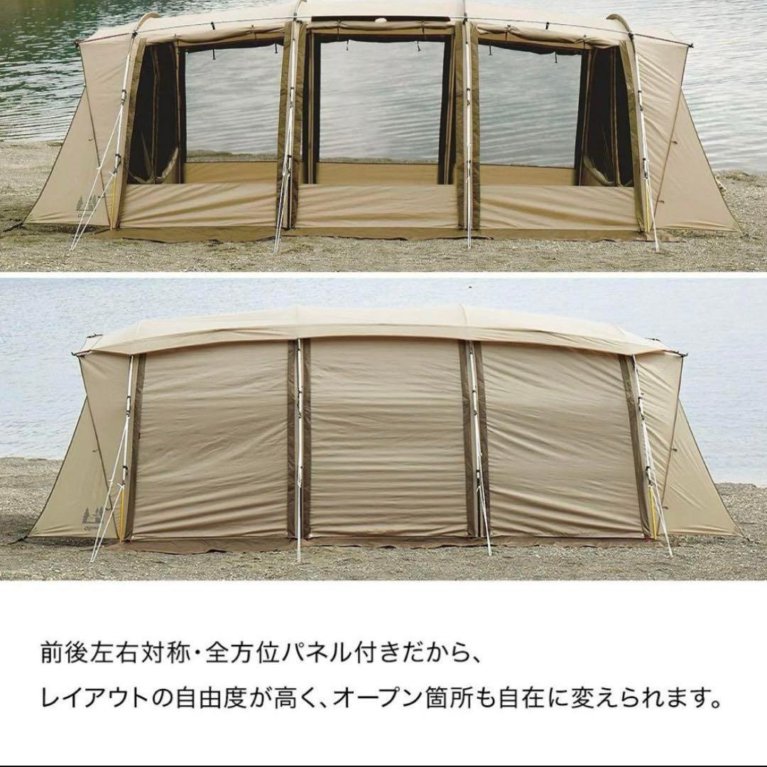 オガワ　アポロン(2788) 5人用テント　ほぼ新品