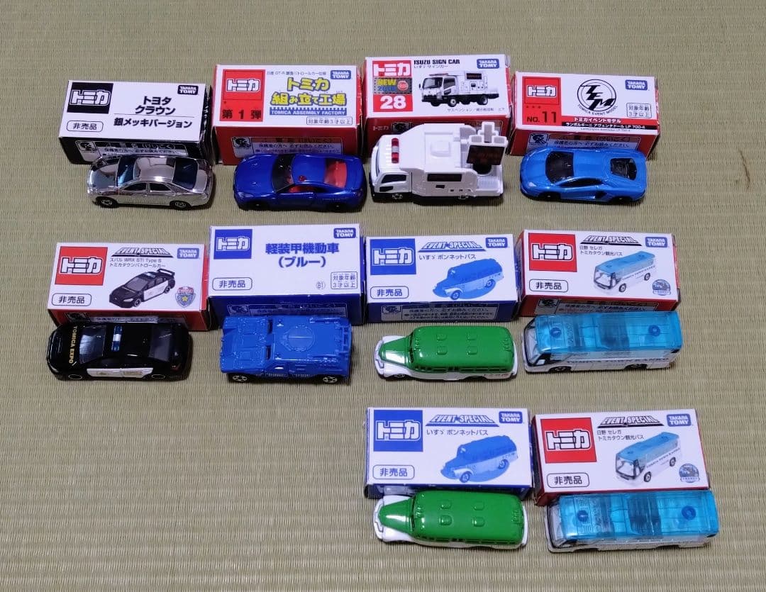 【まとめ売り】非売品あり トミカ ドリームトミカ 43台セット