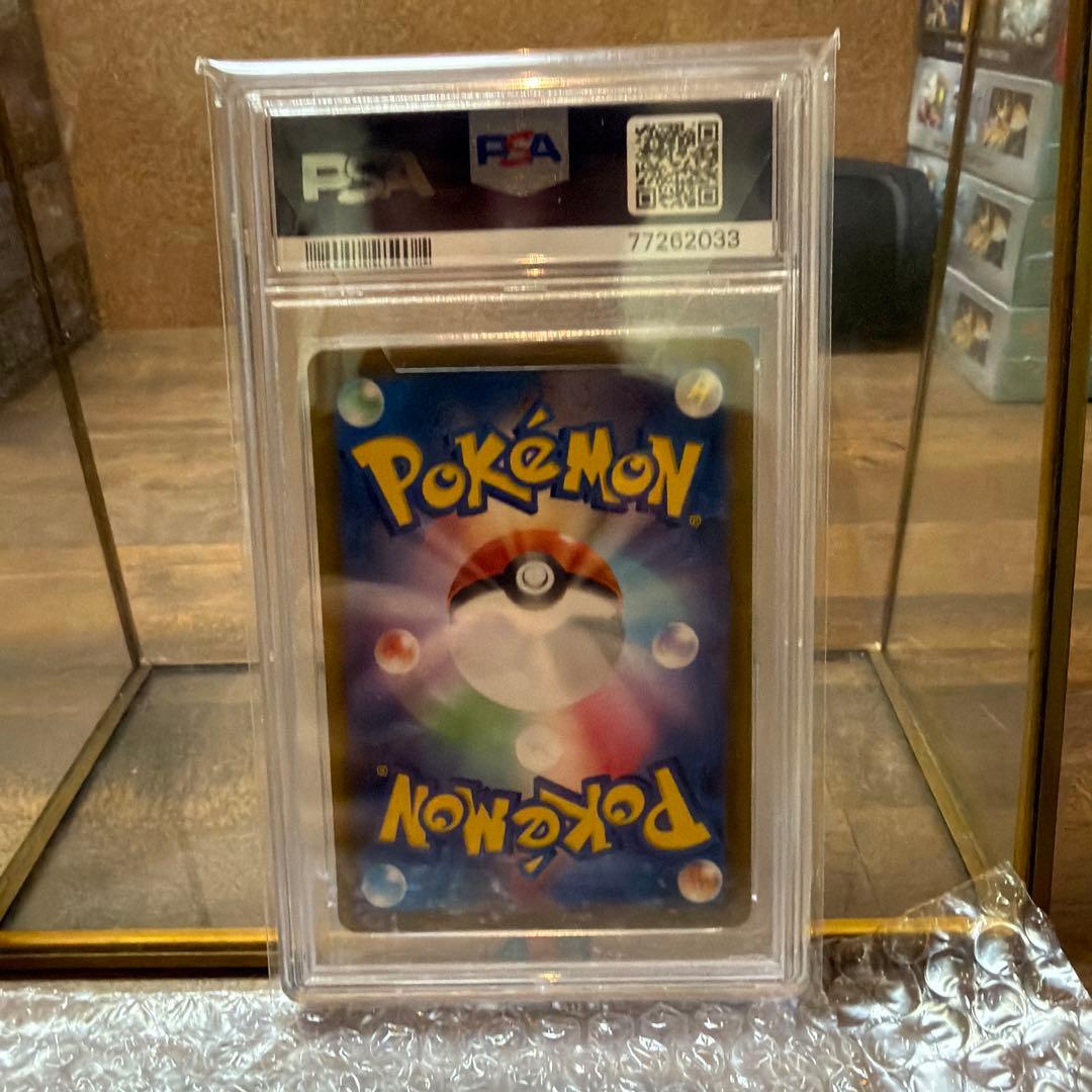 【PSA10】コライドン：シールド戦「トリプレットビート」 PROMO SV-P