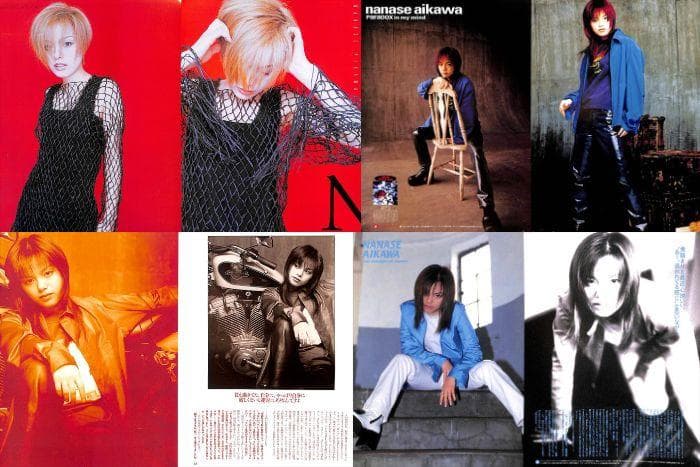 相川七瀬 雑誌 切り抜き 180P ◆貴重！ほぼページ欠けなし