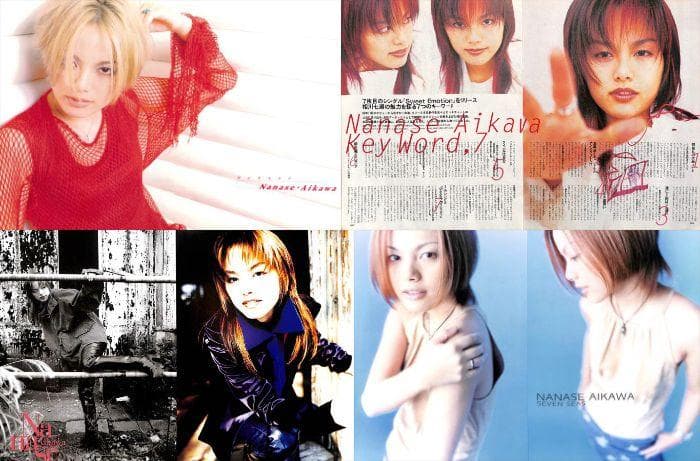 相川七瀬 雑誌 切り抜き 180P ◆貴重！ほぼページ欠けなし