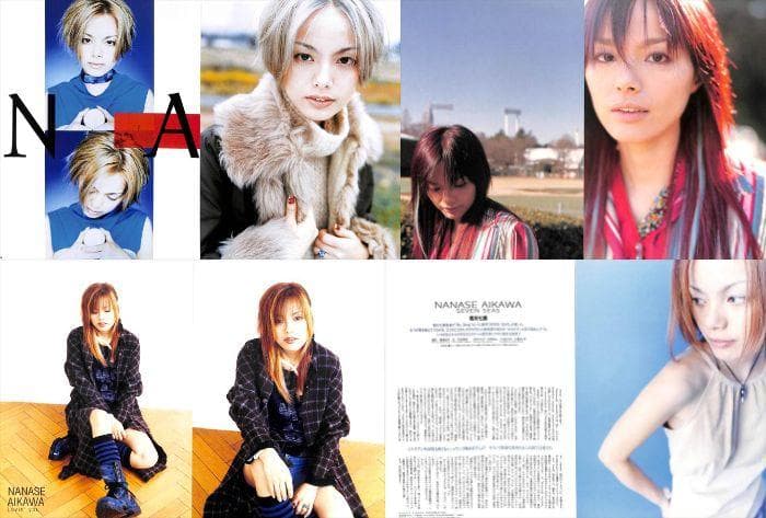 相川七瀬 雑誌 切り抜き 180P ◆貴重！ほぼページ欠けなし