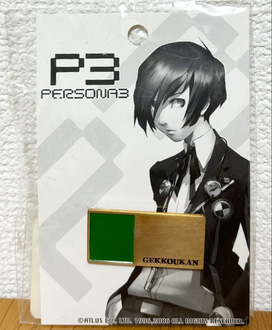 ペルソナ3 月光館学園 ピンズ 2年生 アトラス 公式 コスパティオ 当時物