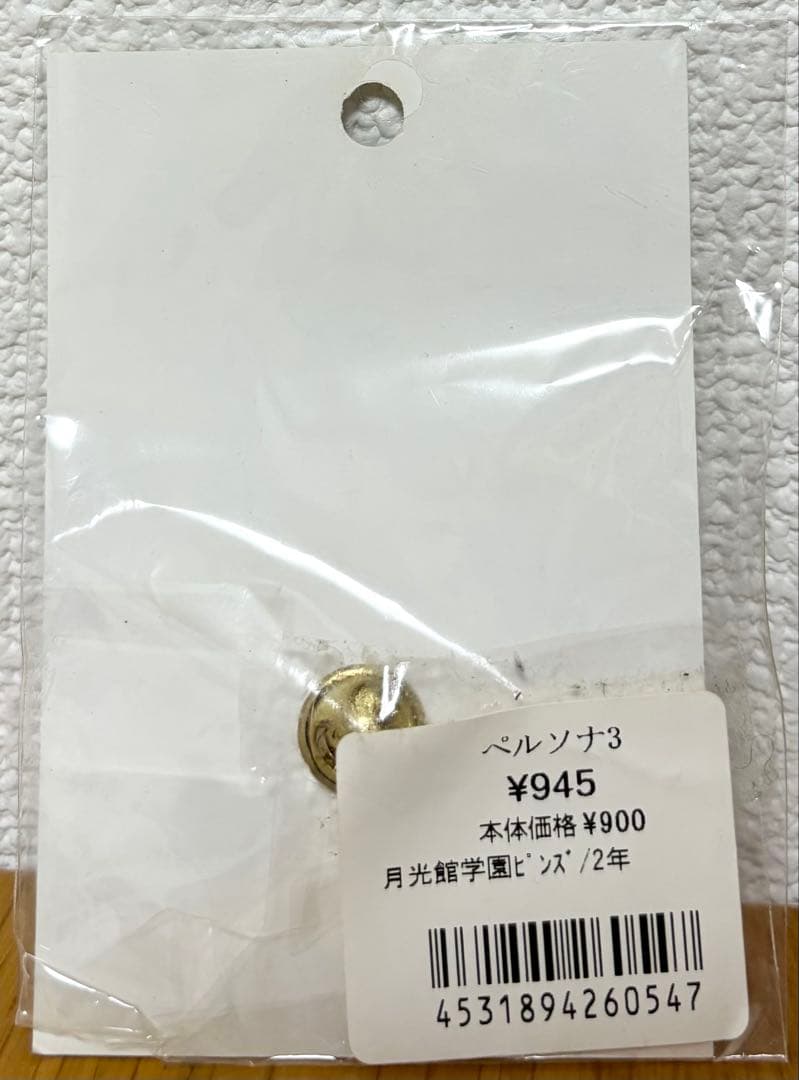 ペルソナ3 月光館学園 ピンズ 2年生 アトラス 公式 コスパティオ 当時物