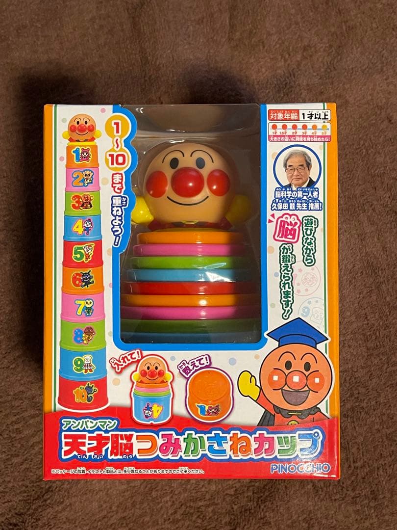 【新品・未開封】アンパンマン おもちゃ 日用品 まとめ売り 10点セット