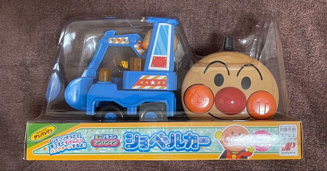 【新品・未開封】アンパンマン おもちゃ 日用品 まとめ売り 10点セット