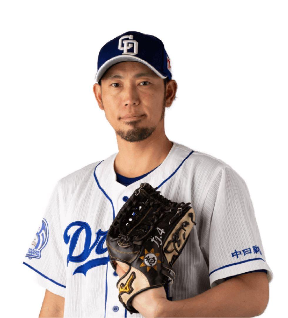 ミズノプロ プロ支給品 元中日ドラゴンズ 藤井淳志選手