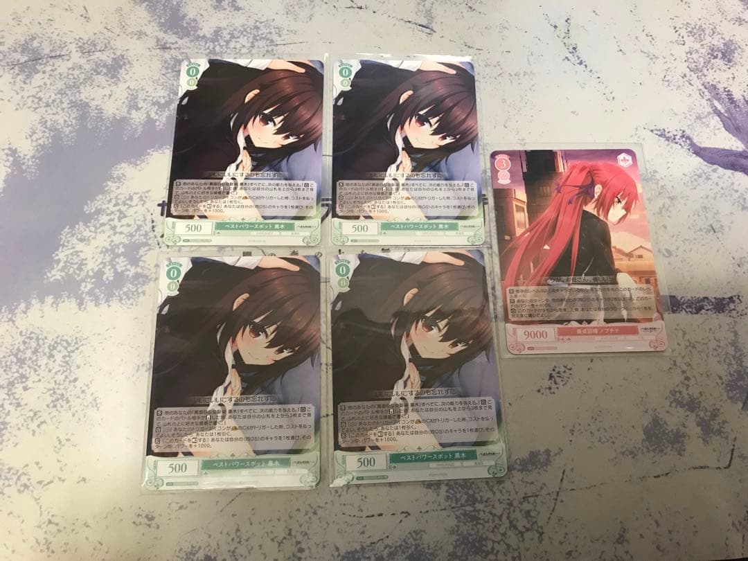 WSR ヴァイスロゼ ノラと皇女と野良猫ハート ブースター4コン＋PR5枚セット