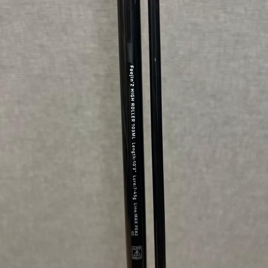 Fooljin Z High Roller 103ML シーバスロッド