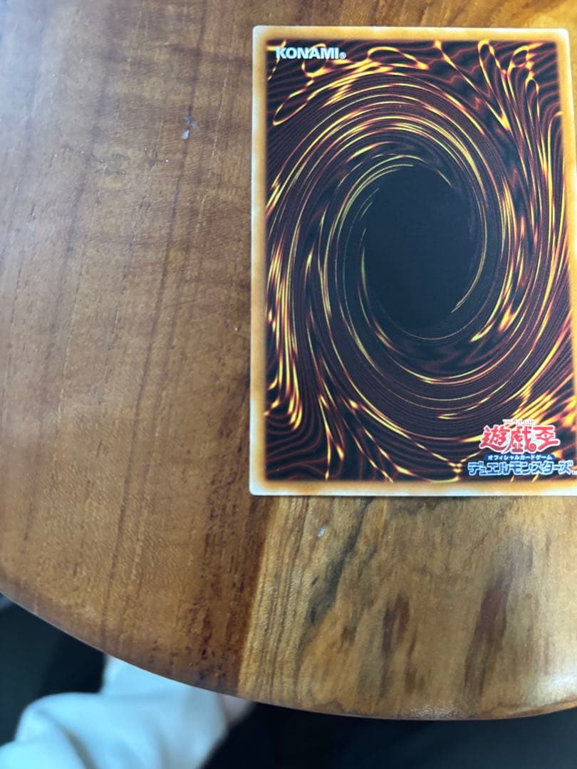 デーモンの召喚 (遊戯王OCG) レリーフ