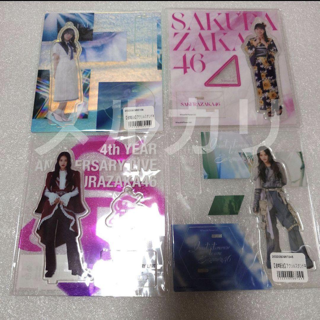 櫻坂46 山﨑天 アクリルスタンド キーホルダー