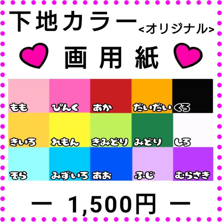 7/19(金)♡りおんページ♡