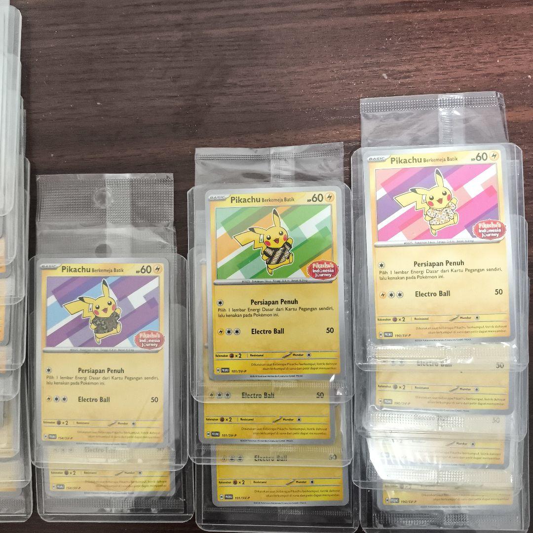 バティックシャツを着たピカチュウ PIKACHU BATIK 17枚セット