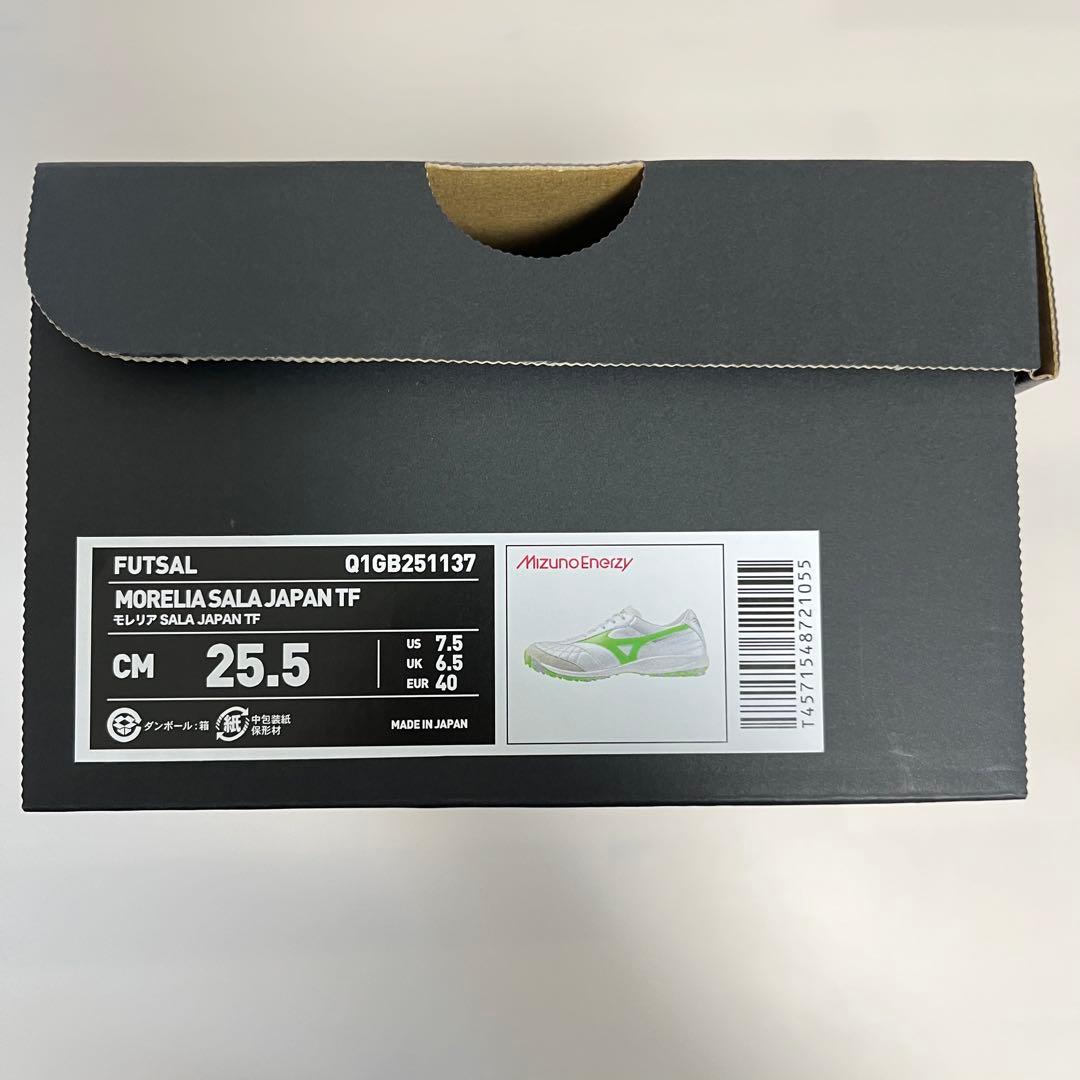 mさん専用・モレリアサラ JAPAN TF 25.5 新品