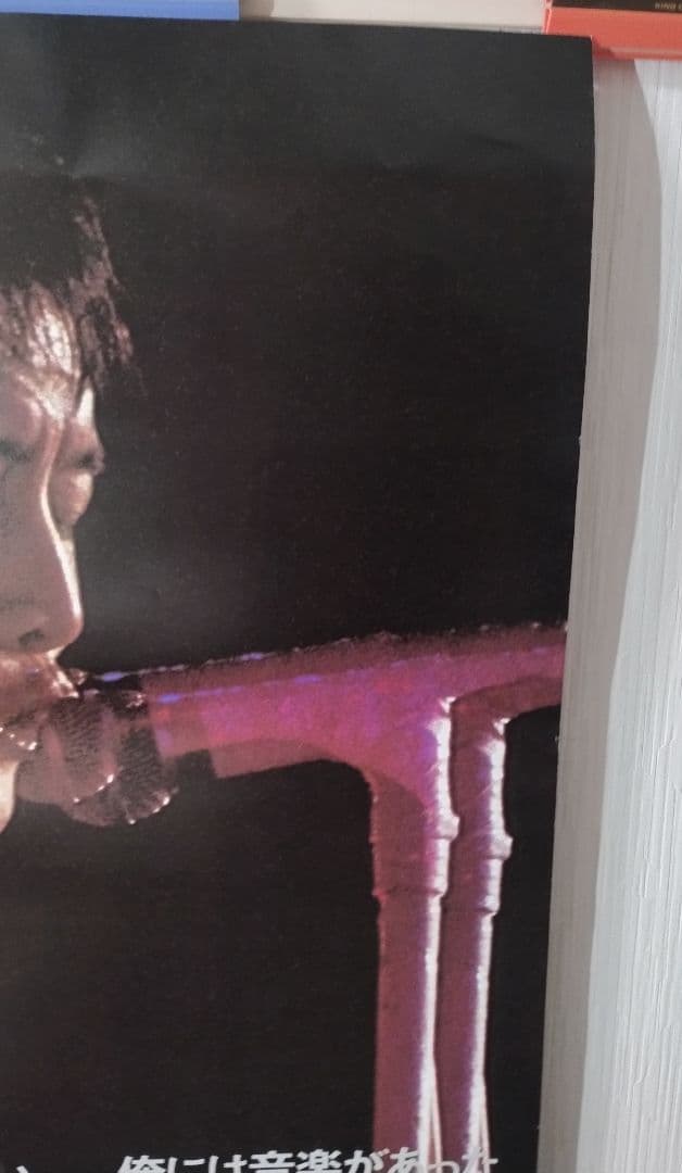 矢沢永吉 RUN&RUN 映画大型ポスター B1判 E.YAZAWA ラン&ラン