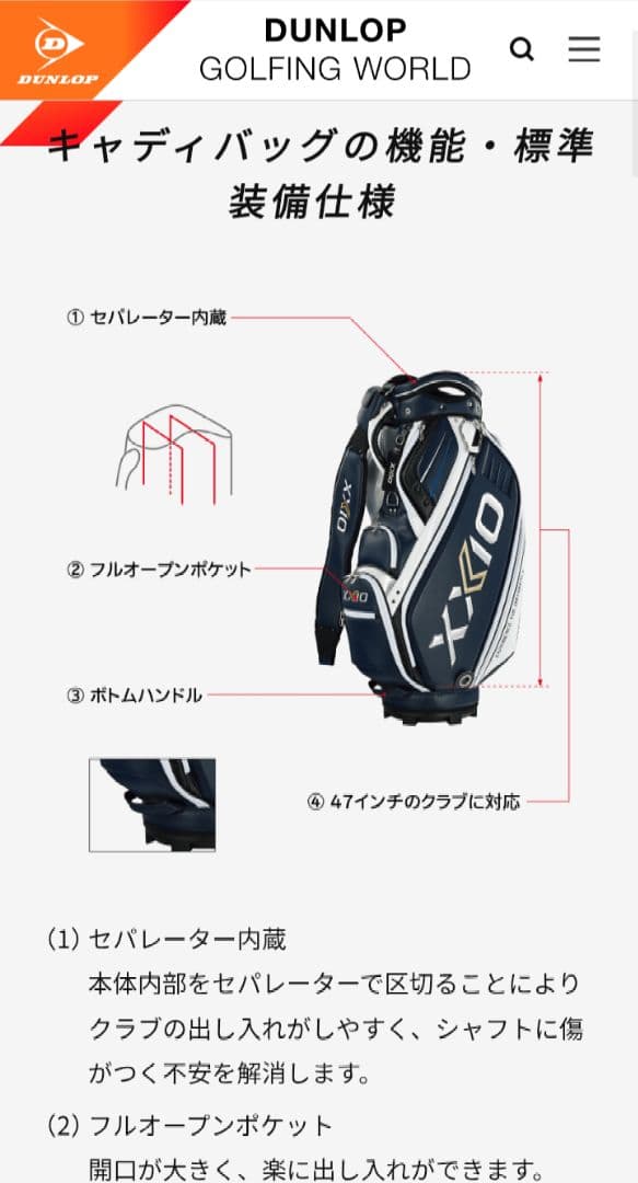 新品SRIXON　GGC-S166　ゴルフバッグキャディバッグ