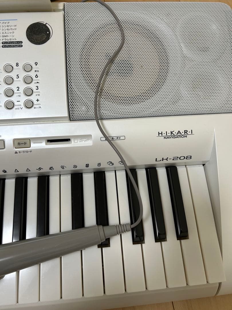 【美品】CASIO 光ナビゲーションキーボード LK-208 マイク付き カシオ