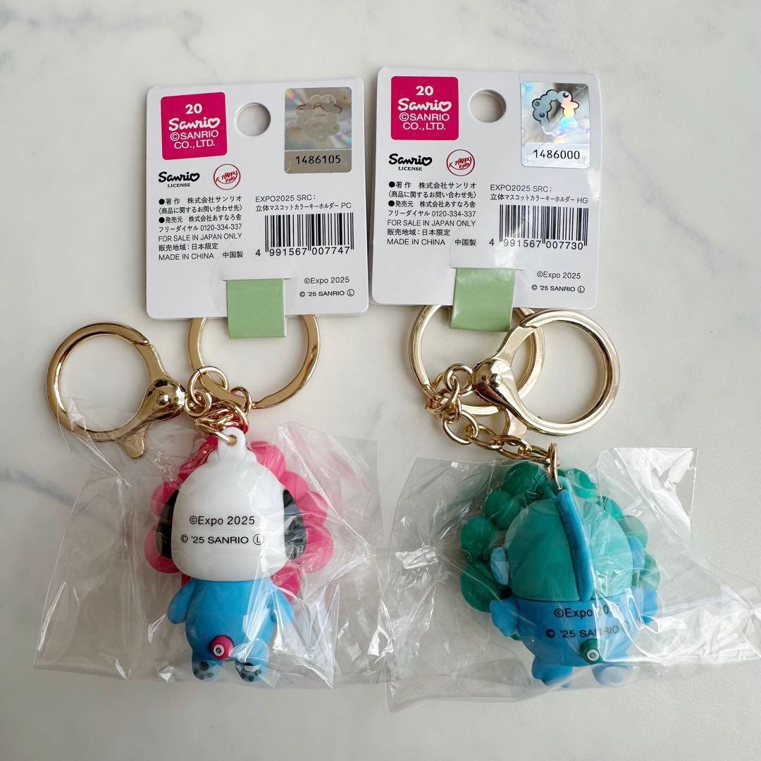 サンリオ ミャクミャクキーホルダー パステル コンプリートセット 7種 万博