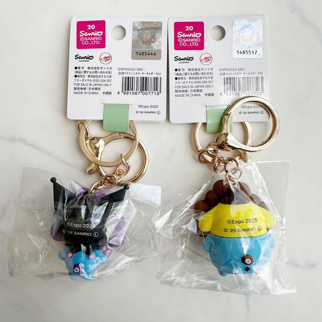サンリオ ミャクミャクキーホルダー パステル コンプリートセット 7種 万博