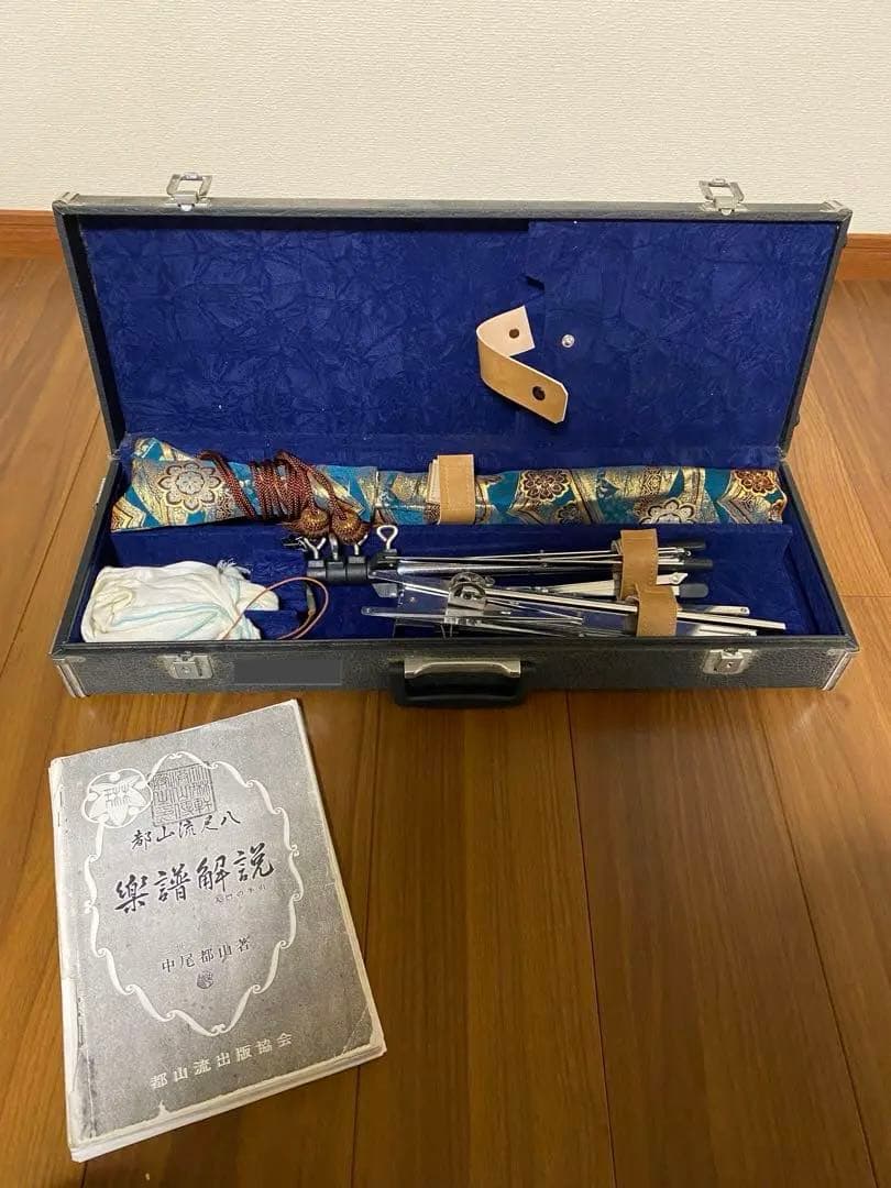 【尺八、（作）井上昌山】都山、歌口水牛、銀縁、銀３線籐巻