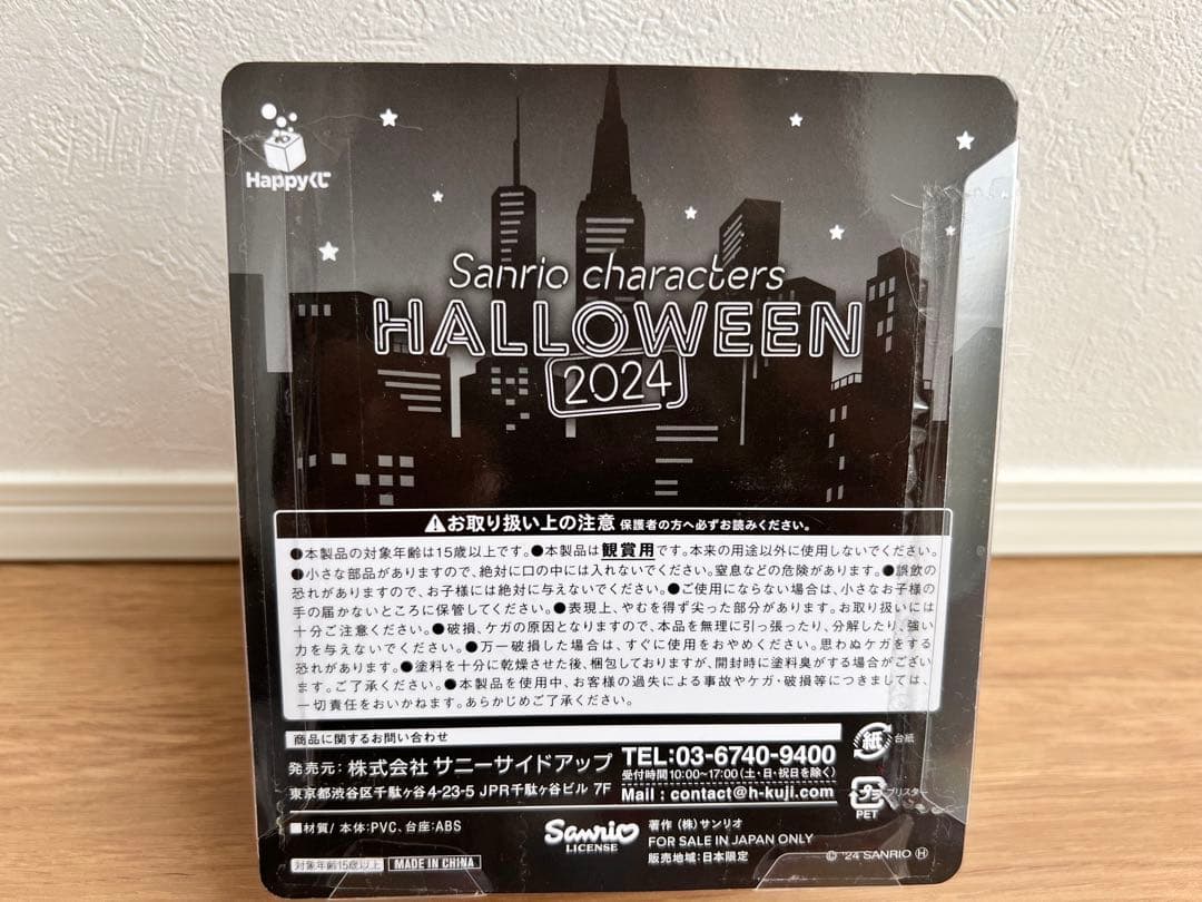 ハローキティ フィギュア 6種セット