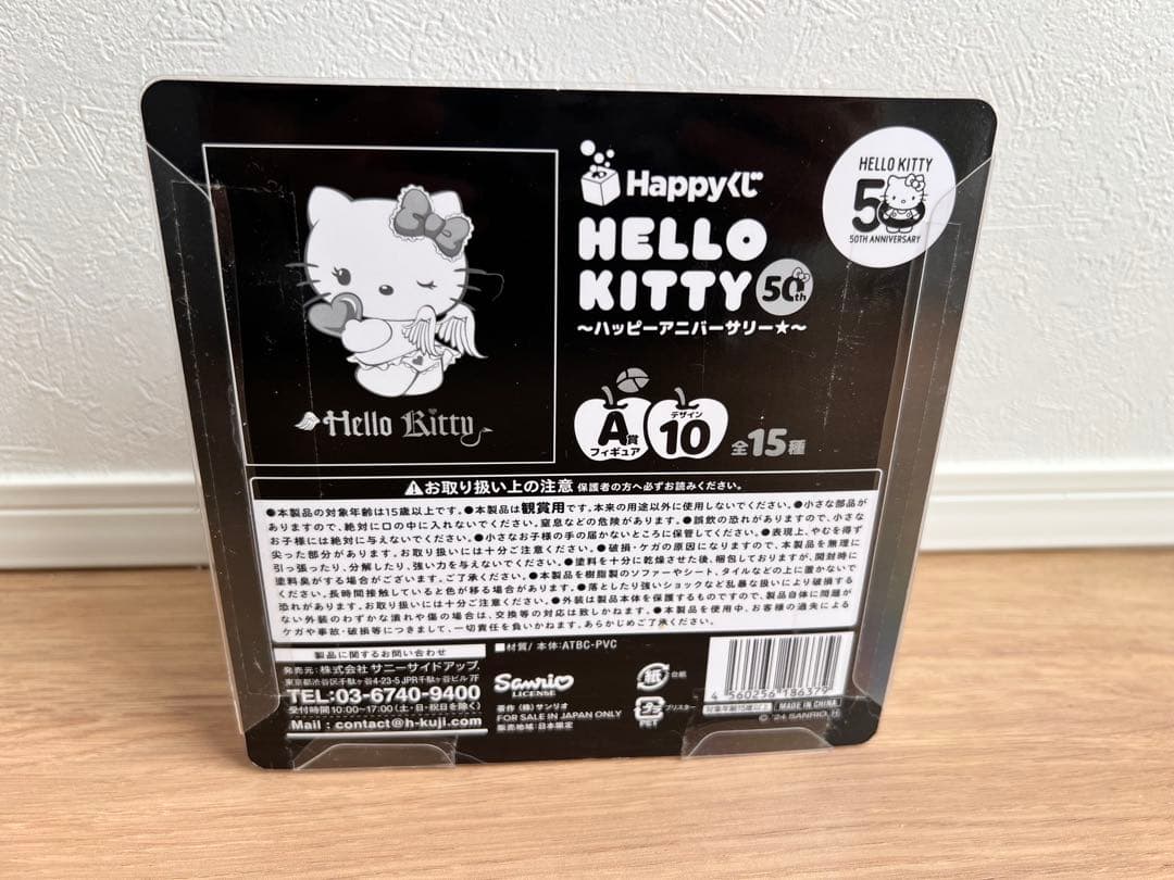 ハローキティ フィギュア 6種セット