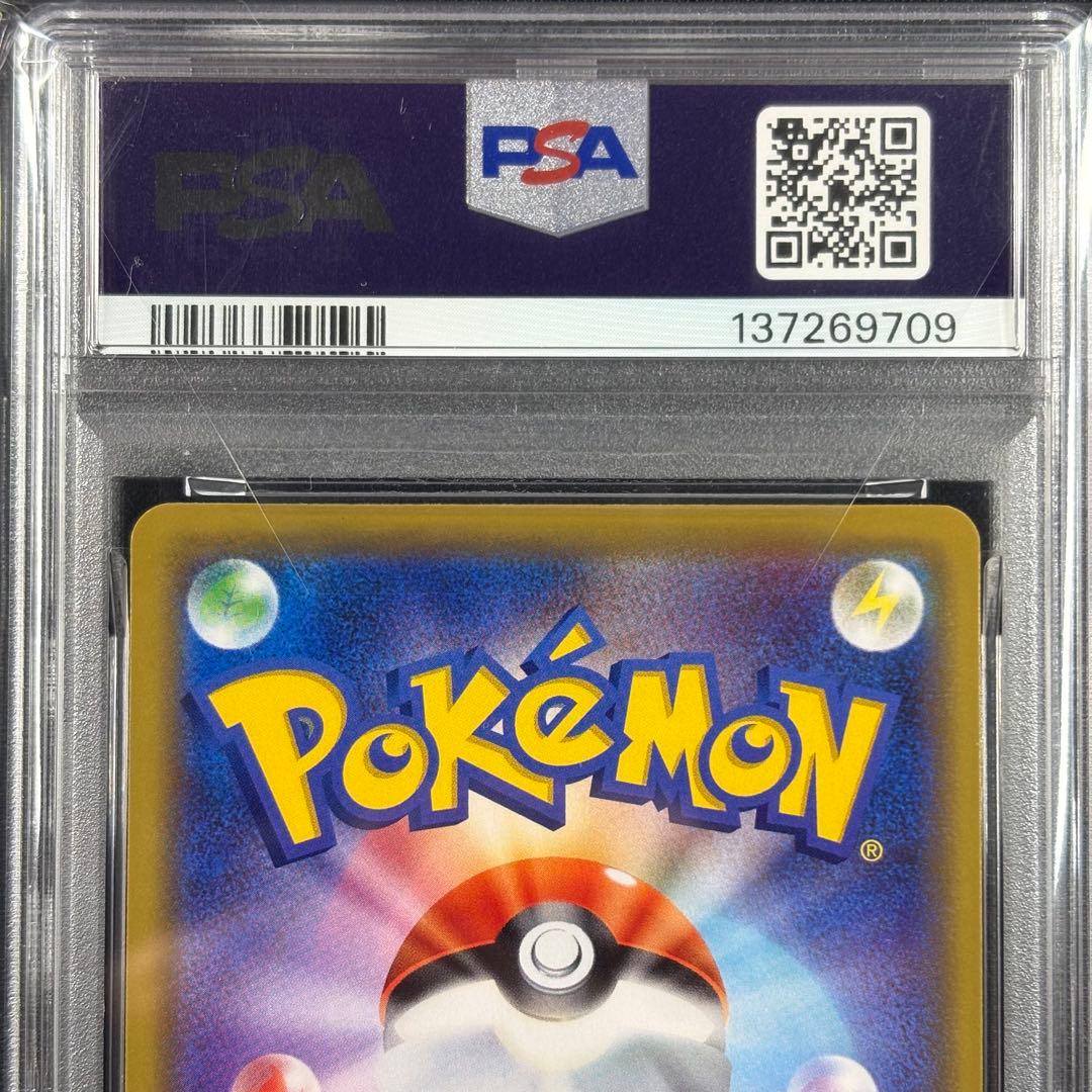 【PSA10】ミュウツー＆ミュウGX RR/Mewtwo&Mew