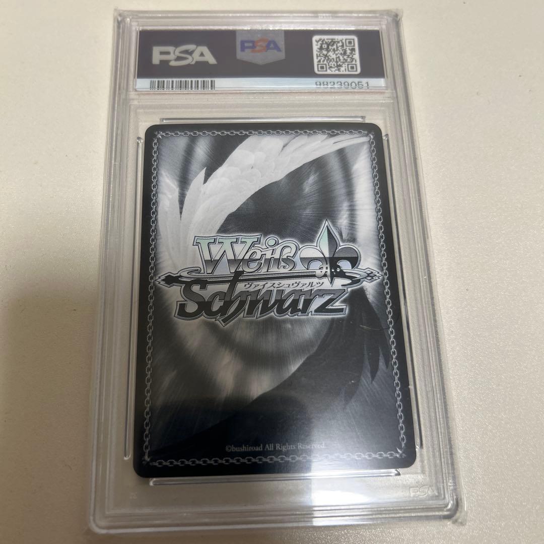 ヴァイスシュヴァルツ　大忙し　ぺこら　sp psa10