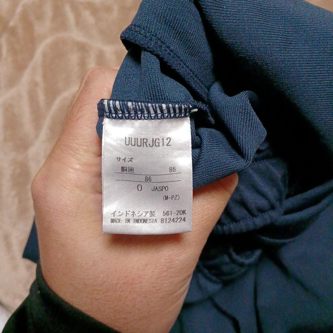 Umbro アンブロ トレーニングウェア ジャージ 上下セット XO O