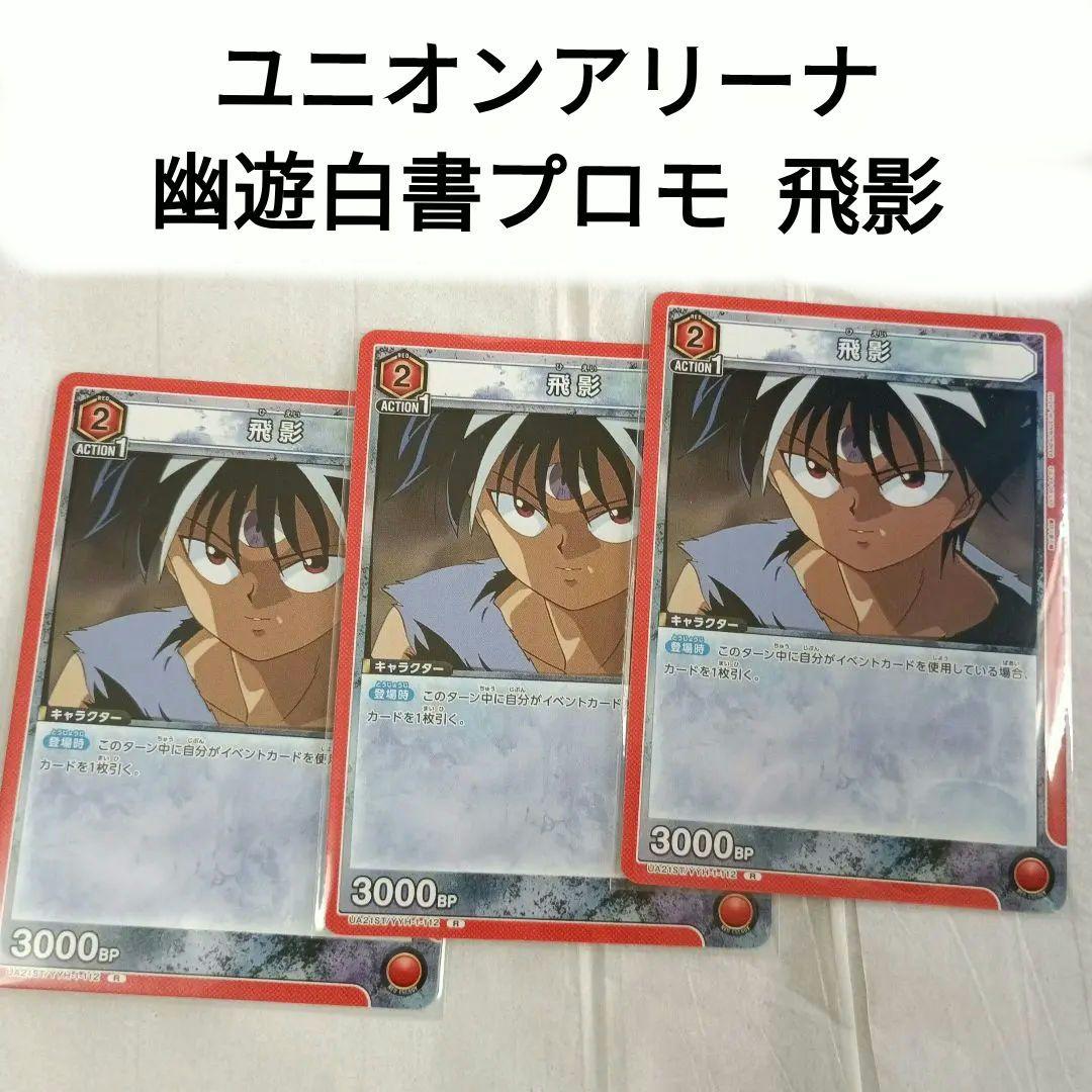 ぷりん様 リクエスト 4点 まとめ商品