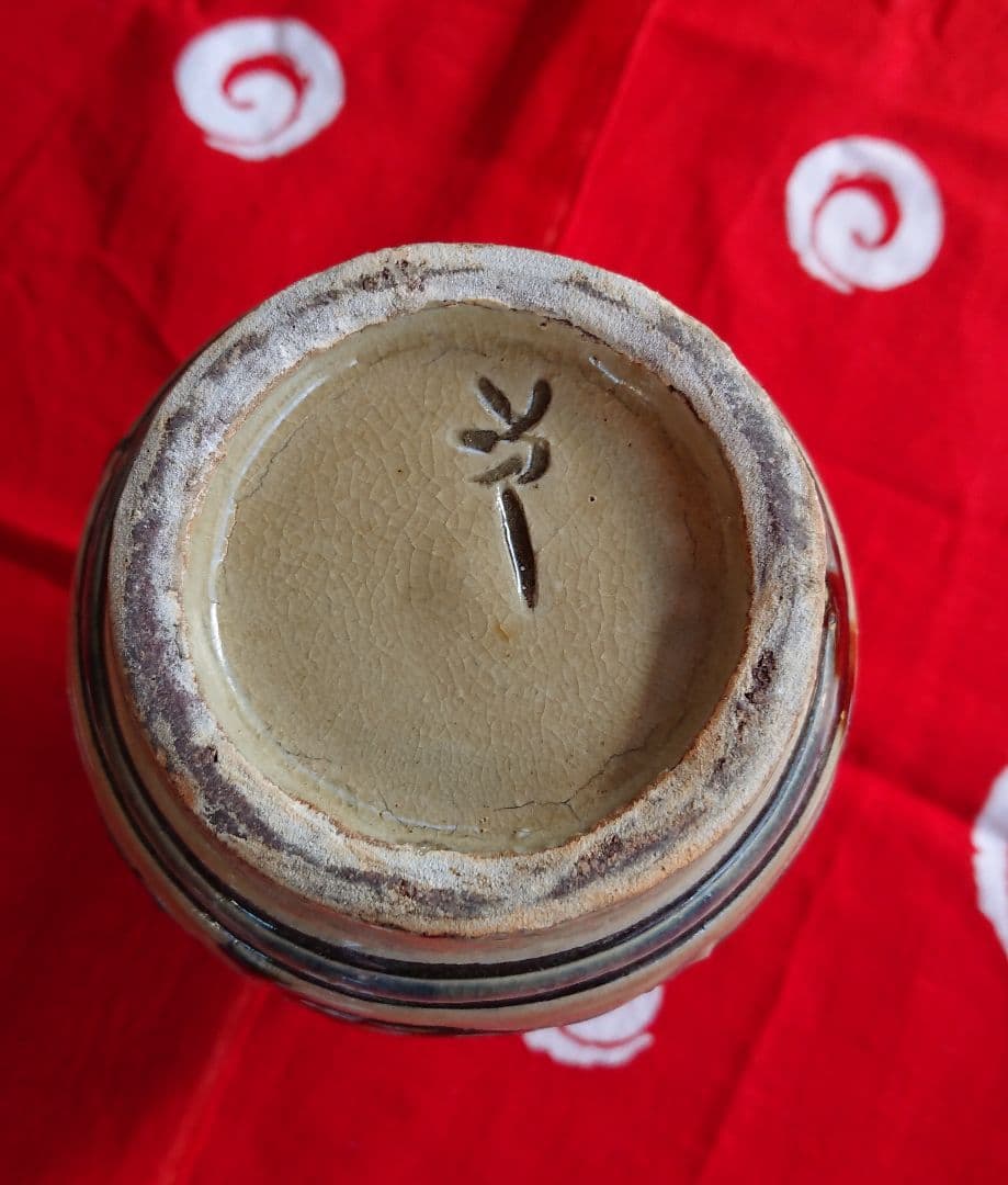 人間国宝 金城次郎の花瓶