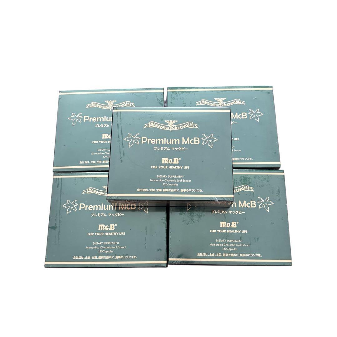 【格安5個セット】プレミアムマックビー/ソフトカプセル/120カプセル×5箱