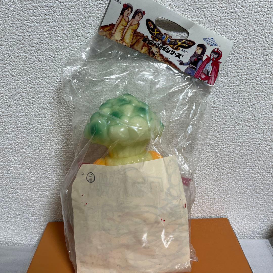 ⚠️レア　マタンゴ　M1号　人気商品　新品未使用品　蛍光